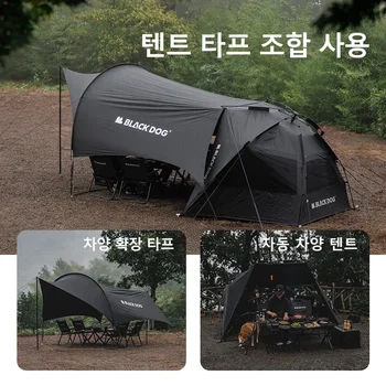 Large Outdoor Sun Shelter Tarp 3
