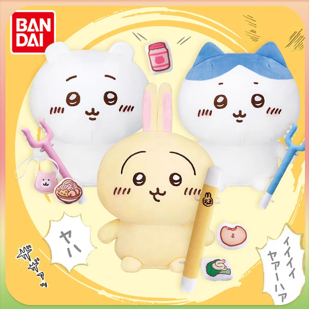 Bandai Chiikawa Plush Doll Usagi Hachiware Room Qversion Cute Decorations Electric Toys Make Sounds Animation Doll Cute Kid Gift