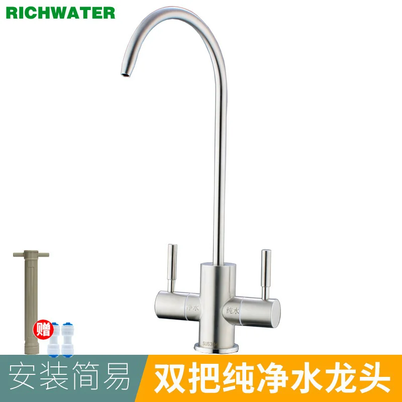 

Water purifier faucet double outlet 2 points direct drinking purified water 304 stainless steel kitchen water purifier