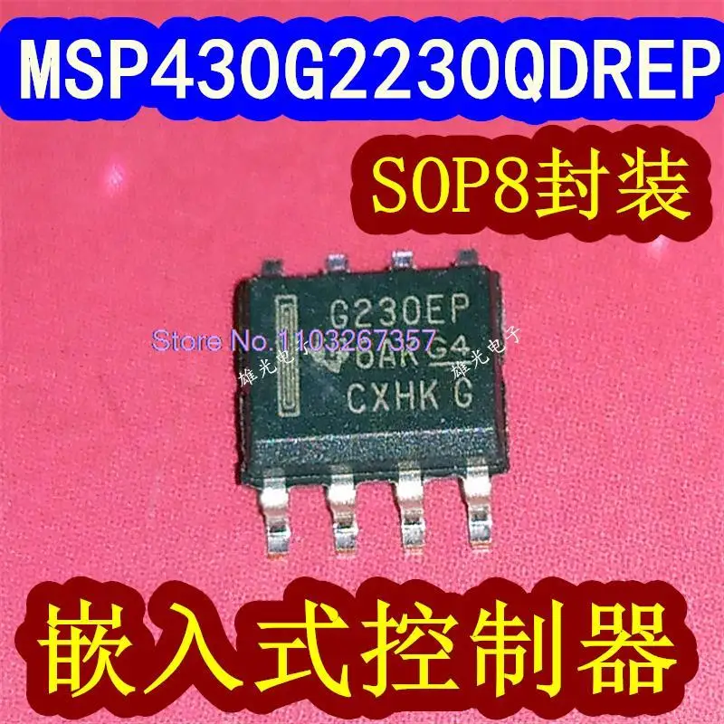 

MSP430G2230QDREP G230EP SOP8