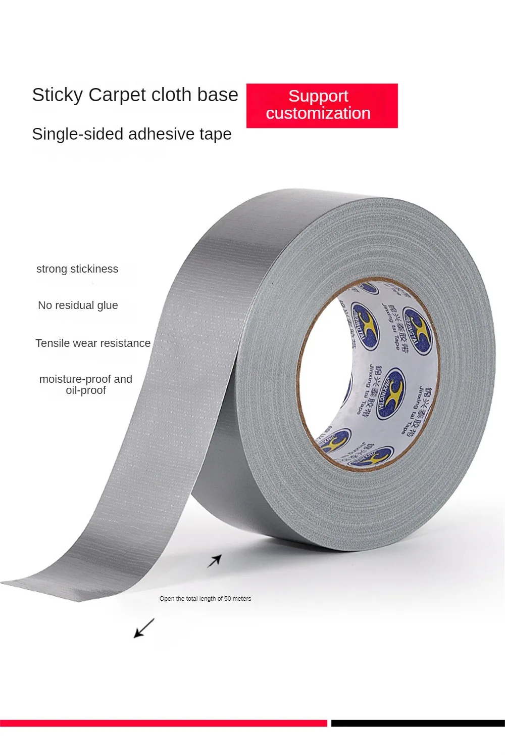 Description Picture 4 of item10m Super Sticky Cloth Duct Tape Carpet Binding Floor Waterproof Heavy Duty Industrial Adhesive Tape Repair Bundles