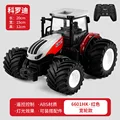 A2 remote car