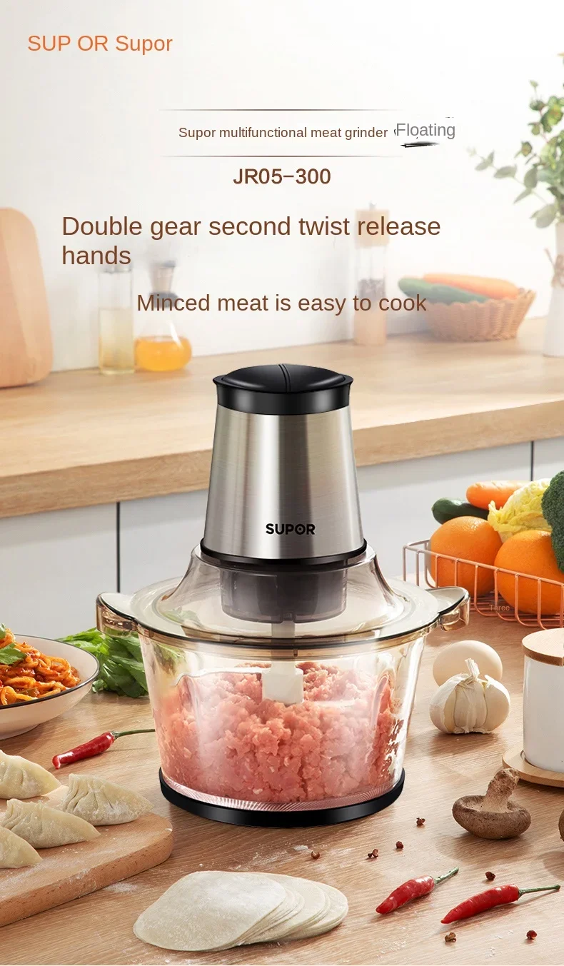 

220V SUPOR Meat Grinder, Electric Meat Mincer and Vegetable Chopper, Multi-functional Home-use Food Processor