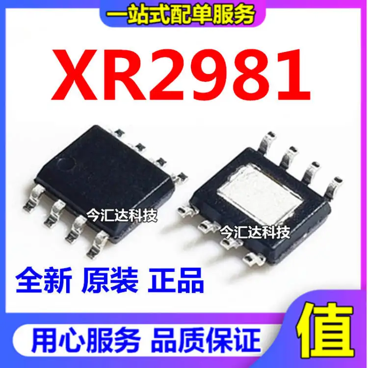 

30pcs original new 30pcs original new XR2981 SOP-8 3.3V~5V input 24W output DC/DC boost converter