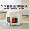 Air Fryer - Household New Electric Fryer, No Need to Turn Over, Steam Tender Frying and Baking, Large Capacity Oven 1