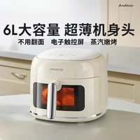 Air Fryer - Household New Electric Fryer, No Need to Turn Over, Steam Tender Frying and Baking, Large Capacity Oven 1