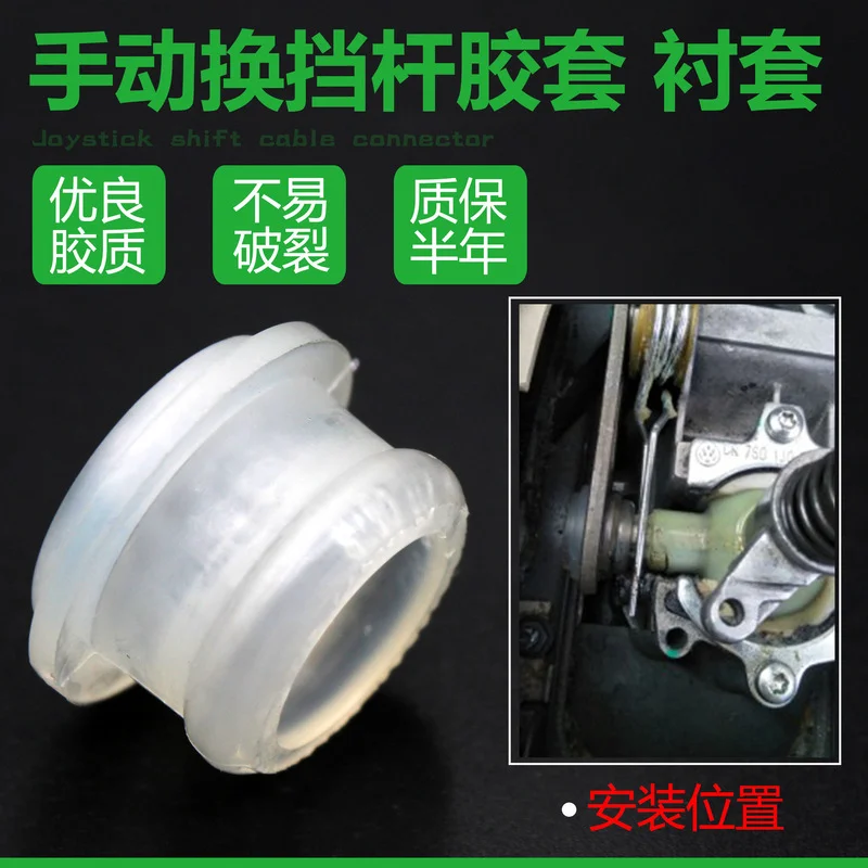 For VW Golf MK4 Polo Bora Manual Gear Shift Lever Bushing Repair Kit
