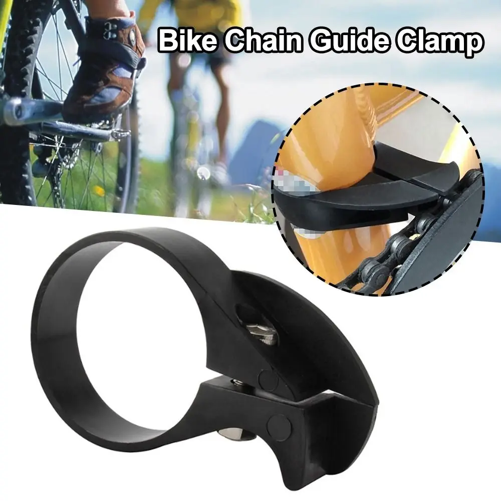 Practical Outdoor Sports MTB Adjustable Chain Guide Clamp Cycling Accessories Chain Protector