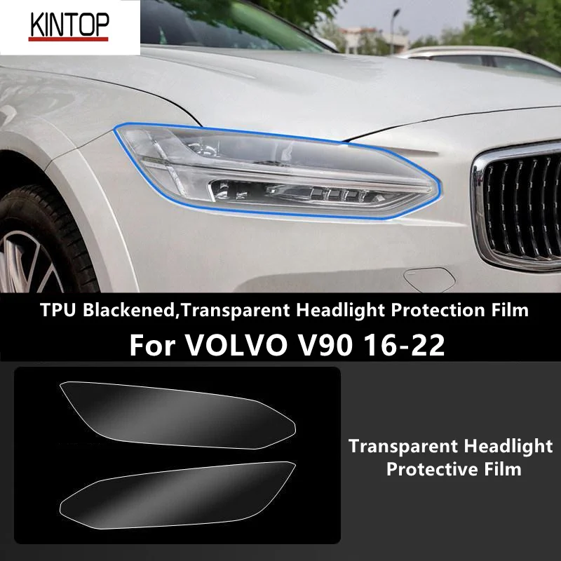 Рисунок 2 - Для VOLVO V90 16-22 ТПУ затемненная