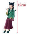 Maomao 3