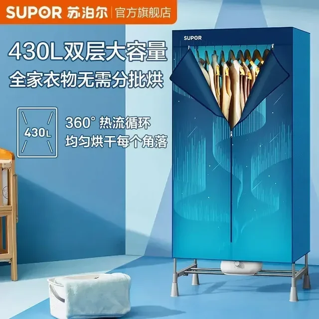 household dryer. Large-capacity. Double-layer. With timed drying function. High-temperature sterilization. For drying clothing. 4