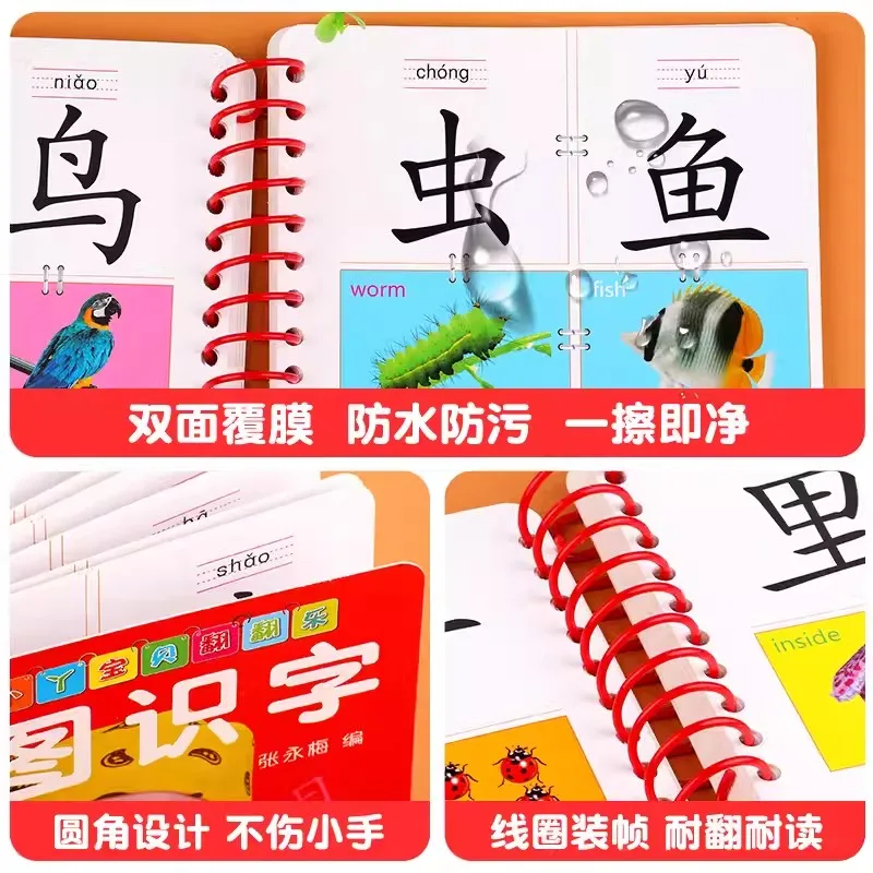 New English & Chinese Kids Book Characters Cards Learn Chinese with Pinyin Books for Children Color Art Education Books