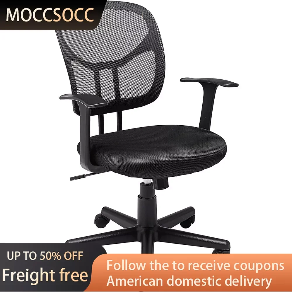 Mesh Mid-Back Adjustable-Height 360-Degree Swivel Office Desk Chair With Armrests and Lumbar Support Furnitures Furniture Gamer