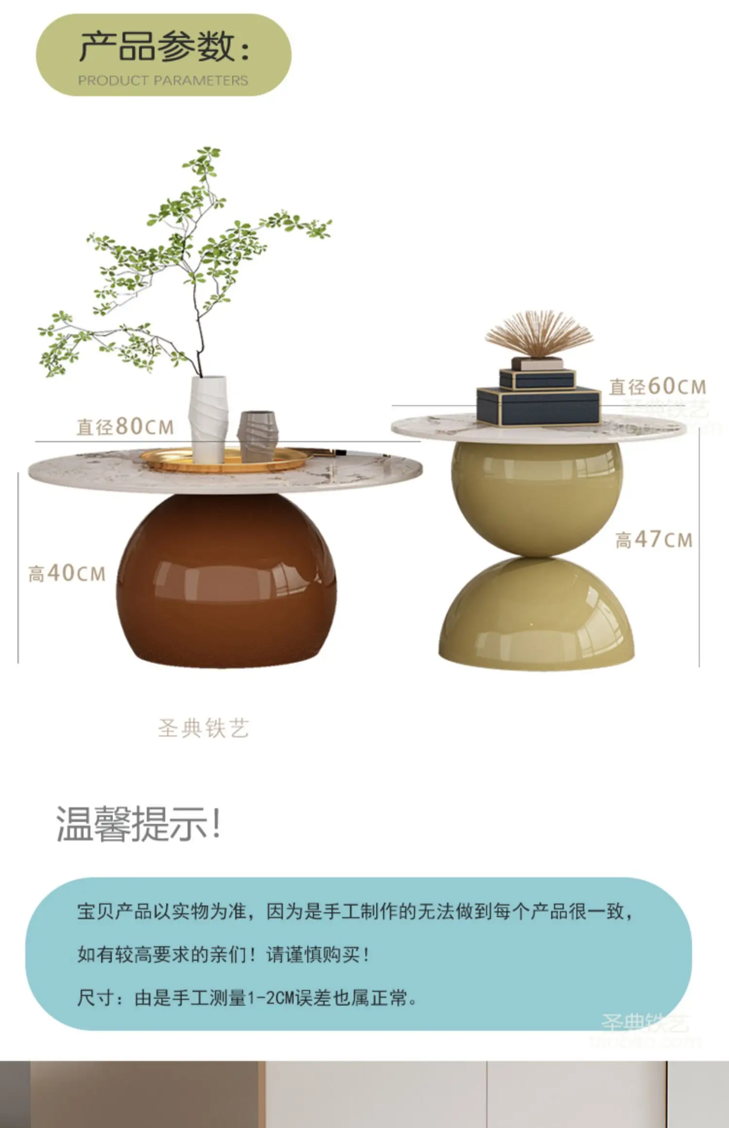 Nordic Rock Plate Tea Table Modern Simple Small House Creative Living Room Home Light Luxury Cream Style Art Circular Tea Table