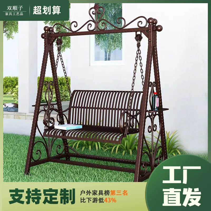 

Outdoor hanging chair, balcony rocking chair, indoor swing chair, two person family yard iron swing leisure rocking chair