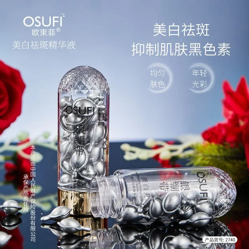 OSUFI Whitening Anti-frcekle Essence Shrink Pores Brightening Firming Anti-Aging Whitening Face Essence Skin Care Dropshipping