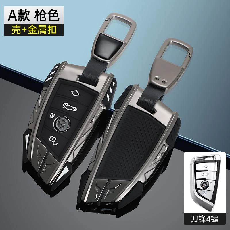 Car Key Case Cover For BMW X1 X3 X4 X5 F15 X6 F16 G30 7 Series G11 F48 F39 520 525 f30 118i 218i 320i