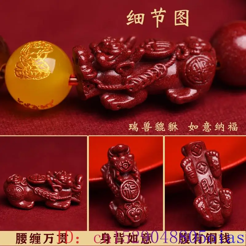 Фото Красный настоящий браслет Cinnabar Pixiu, винтажные дизайнерские бусы, подарочные браслеты, женские и мужские амулеты, натуральные ювелирные изделия, очаровательный подарок, резные №4