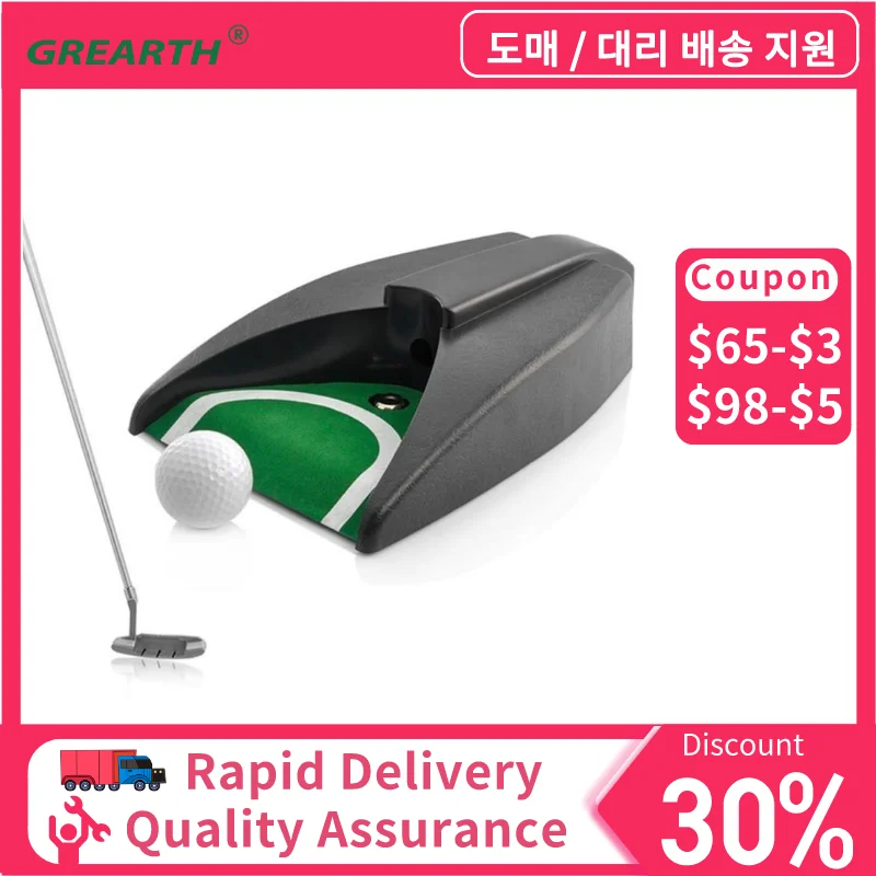 

1PC Automatic Training Tool Golf Putting Cup Plastic Practice Putter Set Ball Return Device Machine Indoor Outdoor Drop Shipping