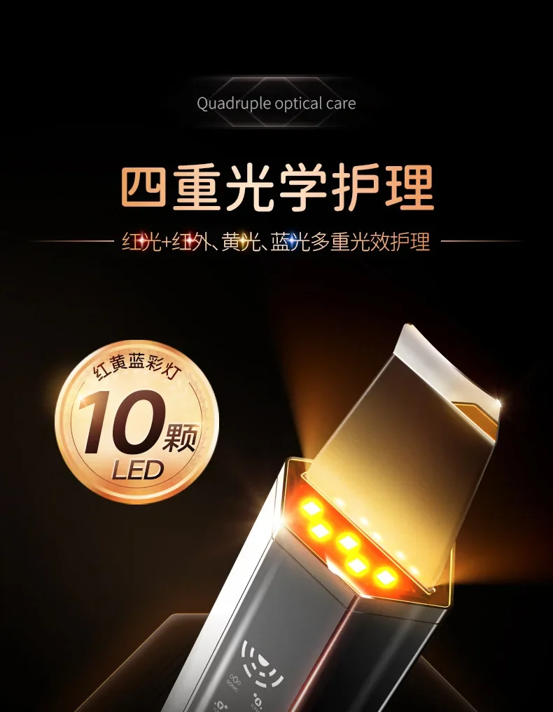 Ultrasonic skin scraper electric blackhead shovel pore cleaning aspirator home face beauty device