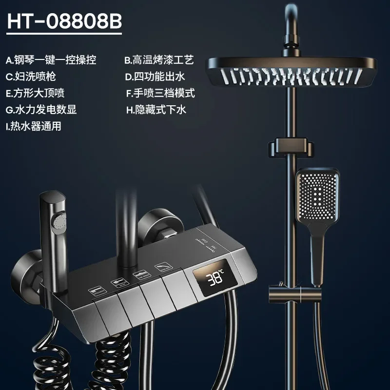 HT-08808B