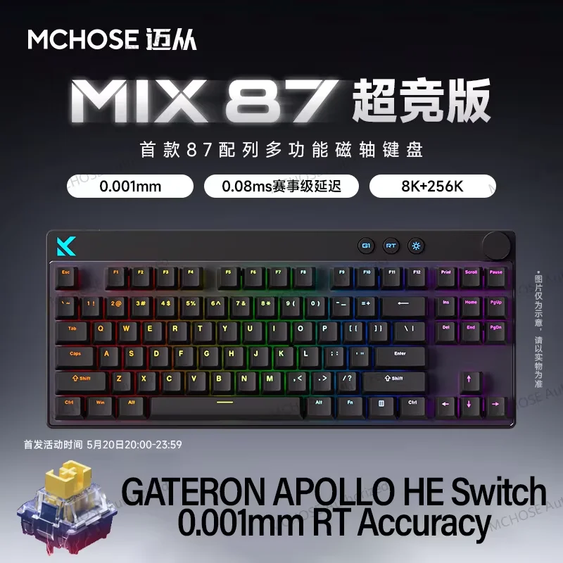 キーボード Mchose Mix87(Super Competitive)Black キーボード Mchose Mix87(Super Competitive)Black MCHOSE Mix