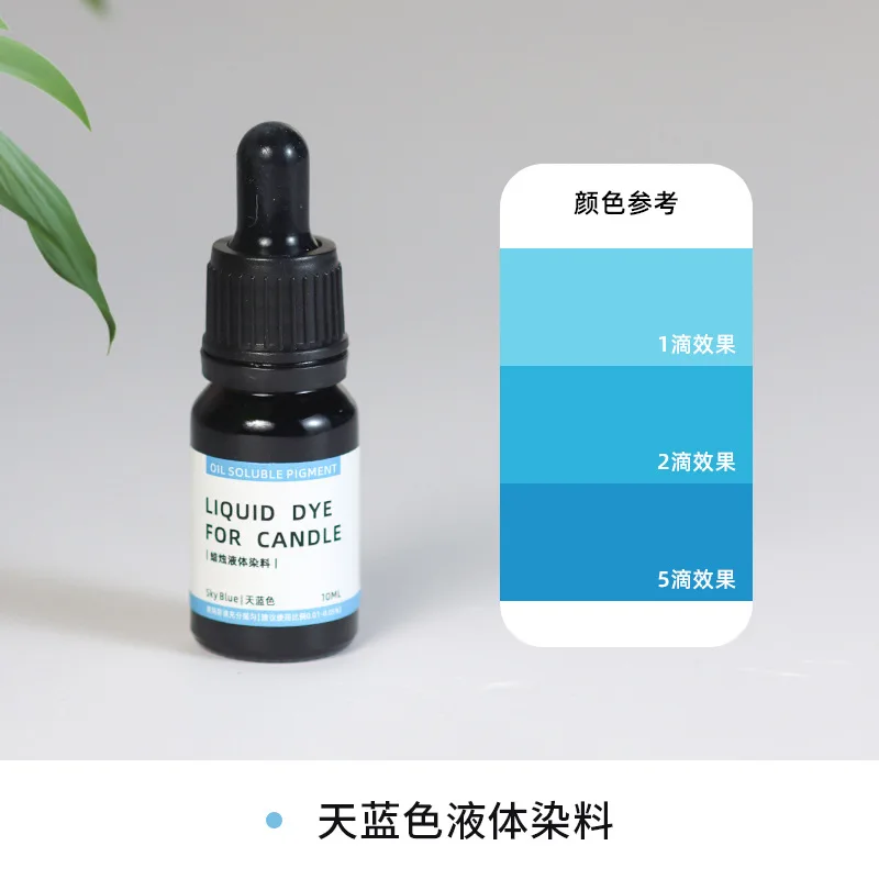 10ml sky blue