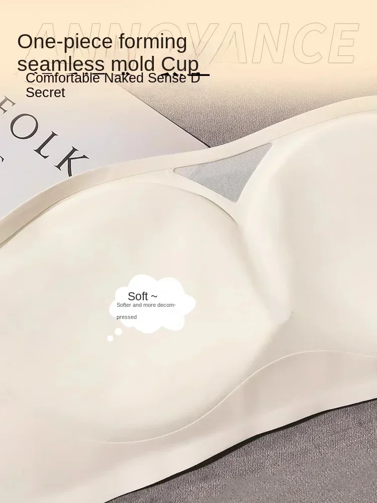MOYISU Desire Japanese SK Holiday Strapless Bra Top Bra Wrap Invisible Traceless Summer Pull Up A Pair of Non-slip Removable women lingerie bra