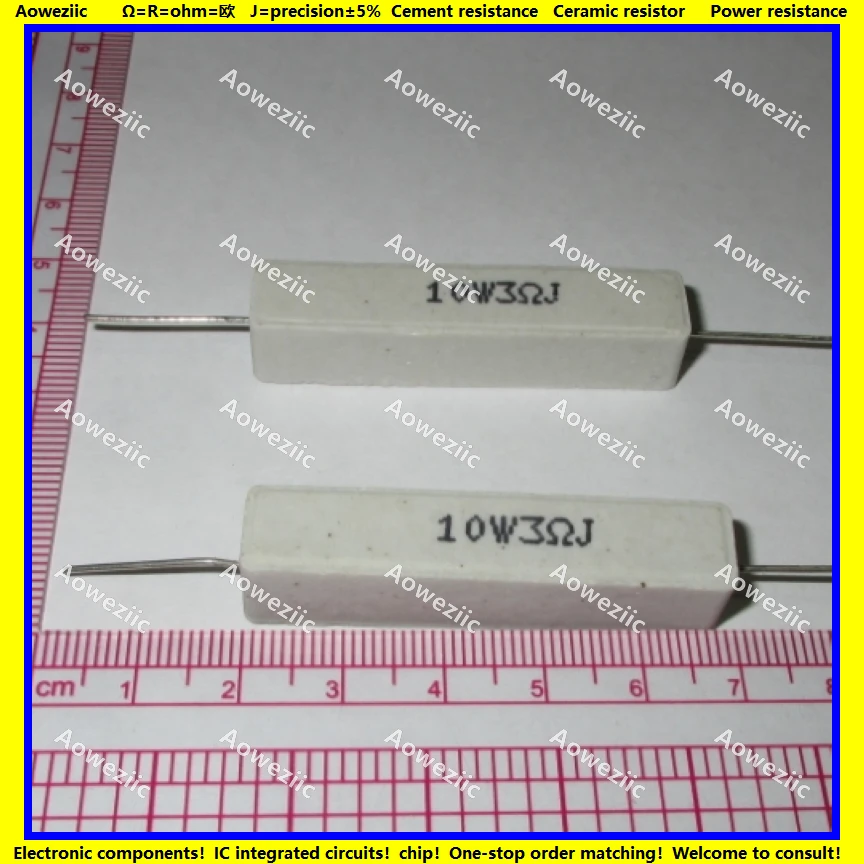 10W3ΩJ 10W3欧 10W3RJ 卧式陶瓷水泥电阻 功率电阻 陶瓷电阻