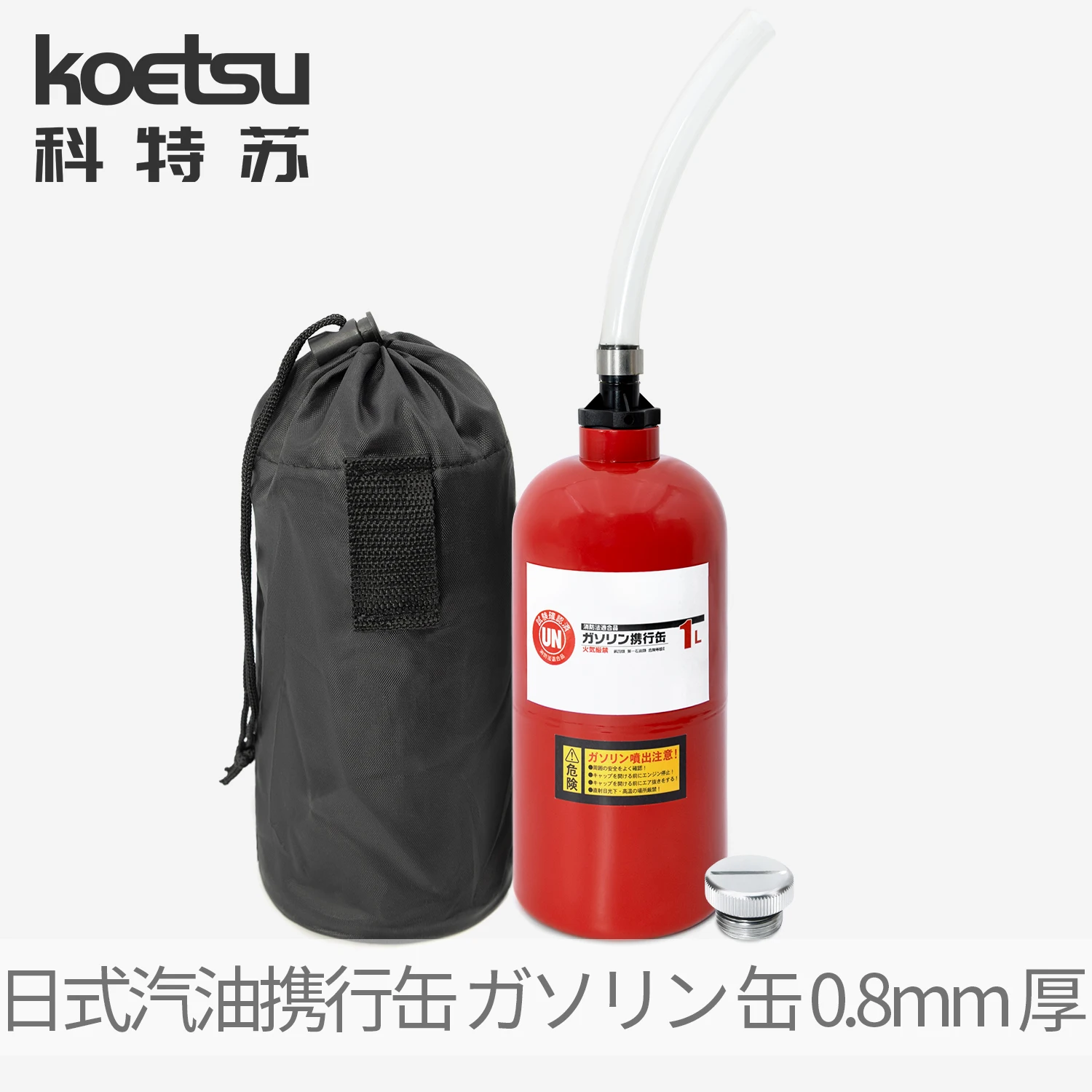 Japanese-Style Fuel Carrying Can, 1000ML, Durable Portable Fuel Container