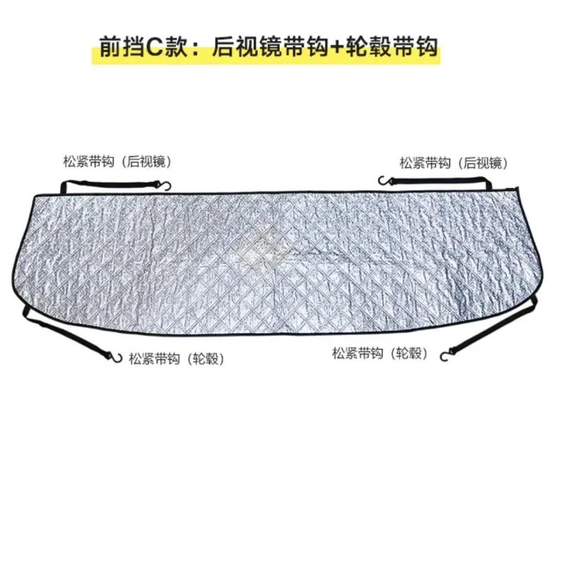 자동차 와이퍼 먼지 커버, 앞유리 커버, 나뭇잎 보호, 새똥, 빗물받이, 범용 가스켓