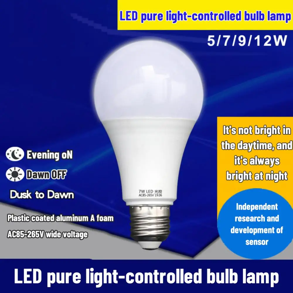 Light Control Lamp Light Induction Sensor Bulb Automatic Opening Lamp Garden Yard Street Aisle Twilight Dawn Bulb light control lamp