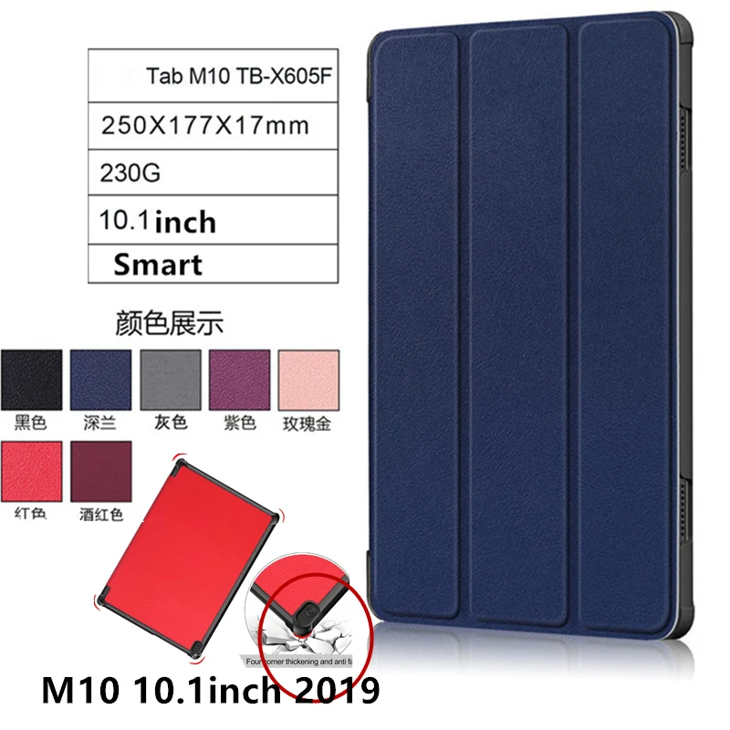 M10 plus 3rd Case TB-125 for Lenovo Tab M10 HD 2nd Gen TB-X306X TB-X505F TB-X605 Cover plus X606 Funda Stand tablet android