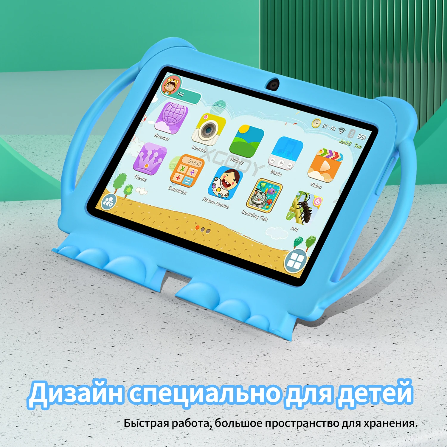 Рисунок 5 - BDF 7-вый мовый Android детский