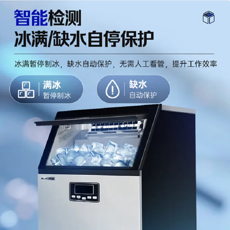 Commercial Cube Ice Maker Freestanding Auto Clean Liquid Freezer Home Appliance - Image 2
