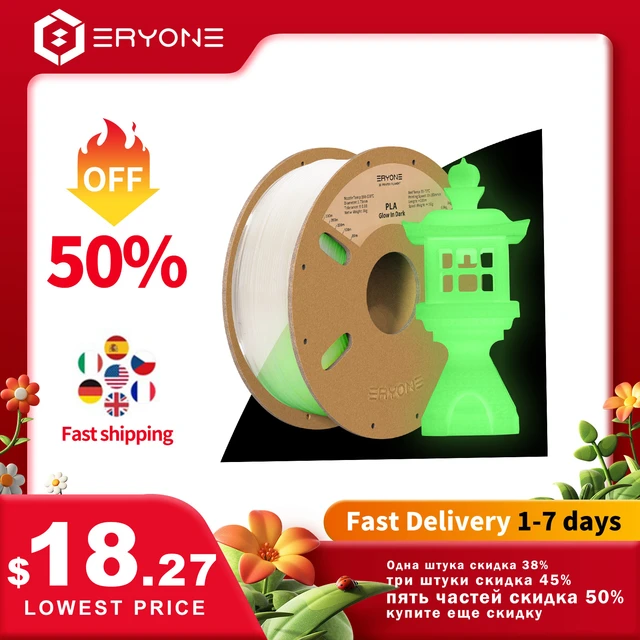 Eryone – Filament lumineux pour impression 3D, plastique PLA