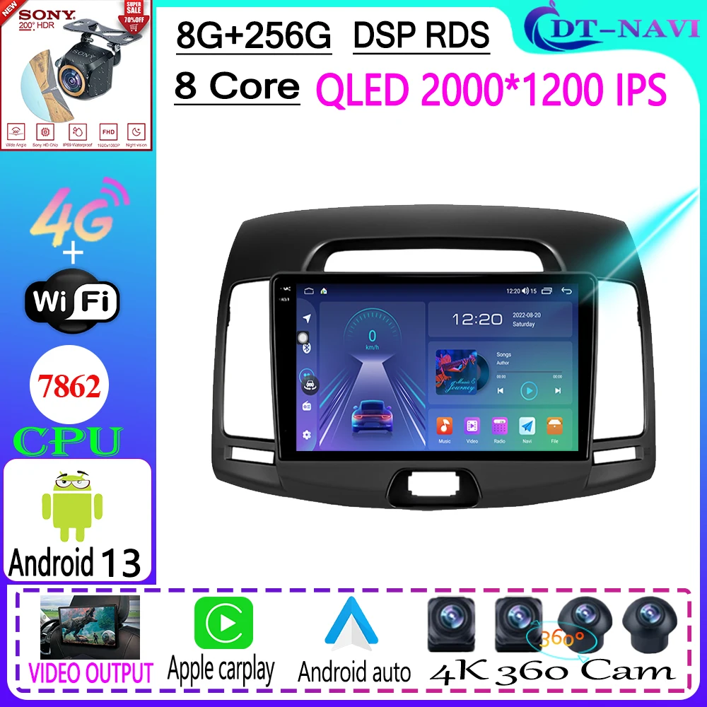 

Автомагнитола, мультимедийный видеоплеер, навигация, стерео GPS для Hyundai Elantra 4 HD 2006 - 2012 Android 13 WIFI BT 4G No 2din DVD