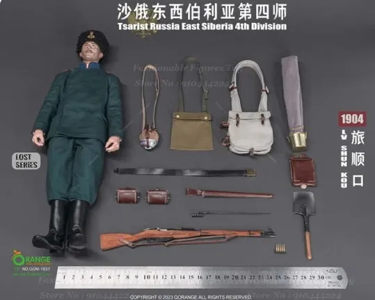 QOM-1037 1/6 Men Soldier Clothes Set Tsarist Russia East