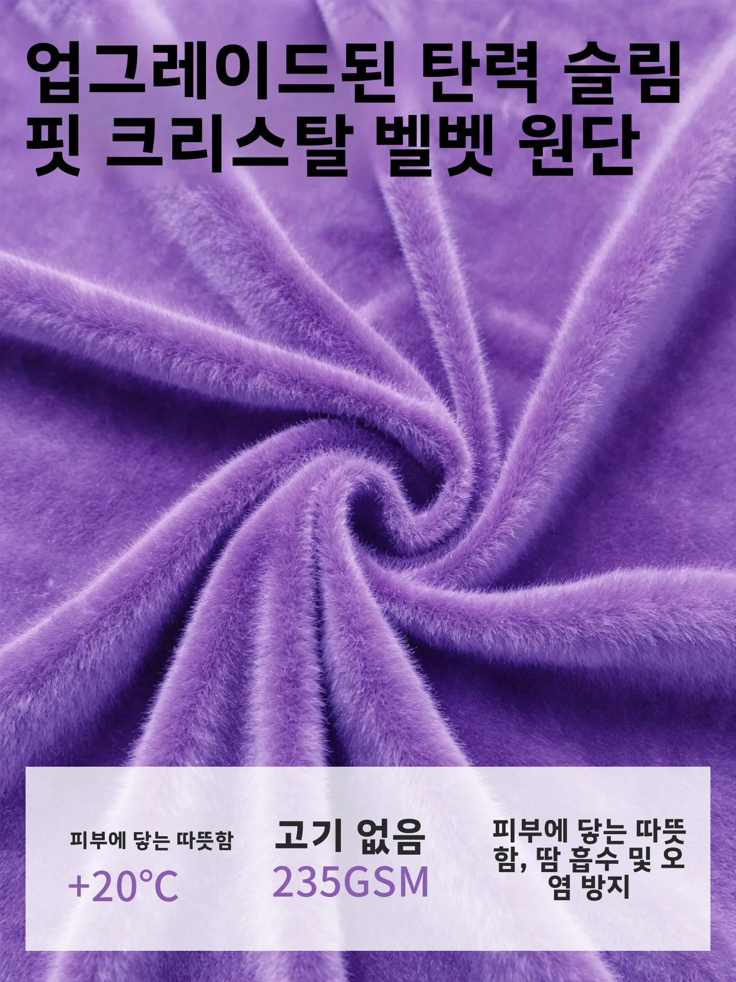 새로운 2025 소프트 벨벳 훌라후프 여성용 복부 슬리밍 체중 감량 무소음 뱃살 감소 피트니스 기구