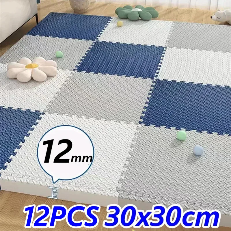Baby Play Mat 12PCS Thick 1.2cm Tatame Playroom Floor Noise Puzzle Crawling