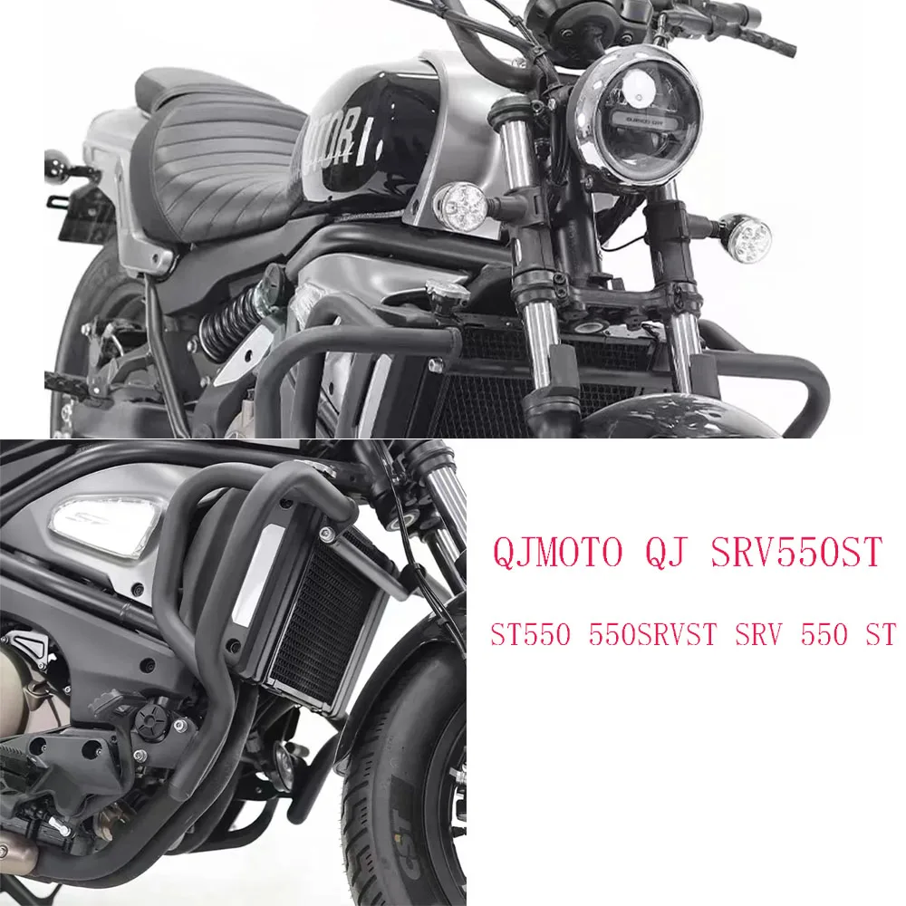 

Новинка для QJMOTO QJ SRV550ST ST550 550SRVST SRV 550 ST мотоцикл верхняя балка удлинитель бампер из нержавеющей стали бак защита
