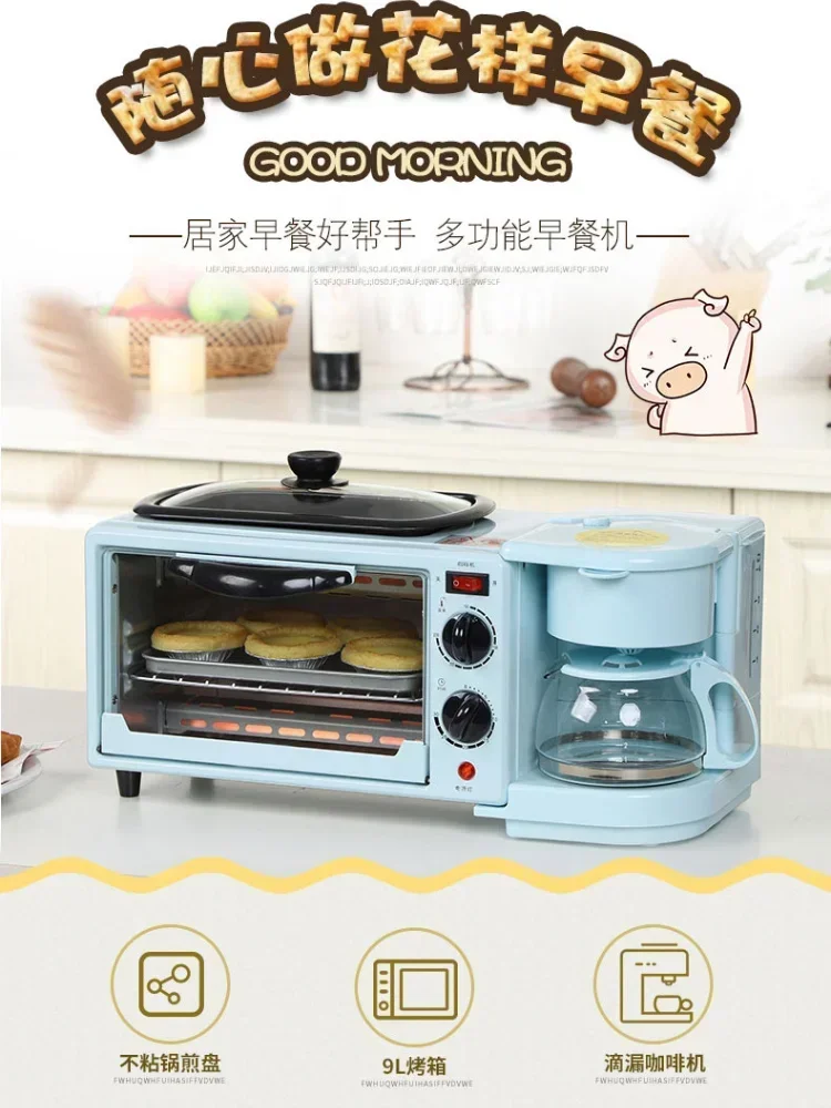 Description Picture 2 of item220V NewFei Yellow Duck Breakfast Maker: 3-in-1 Coffee Machine, Toaster, and More for Busy Mornings