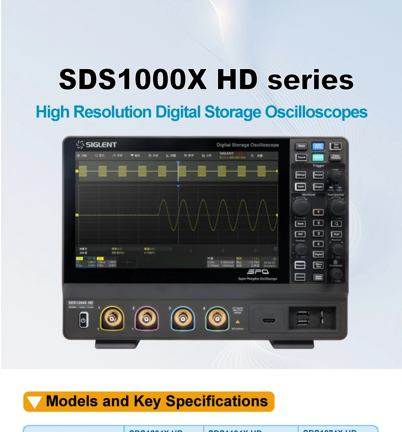 SIGLENT High resolution digital oscilloscope SDS1072X/1074X/1102X/1204X HD high-
