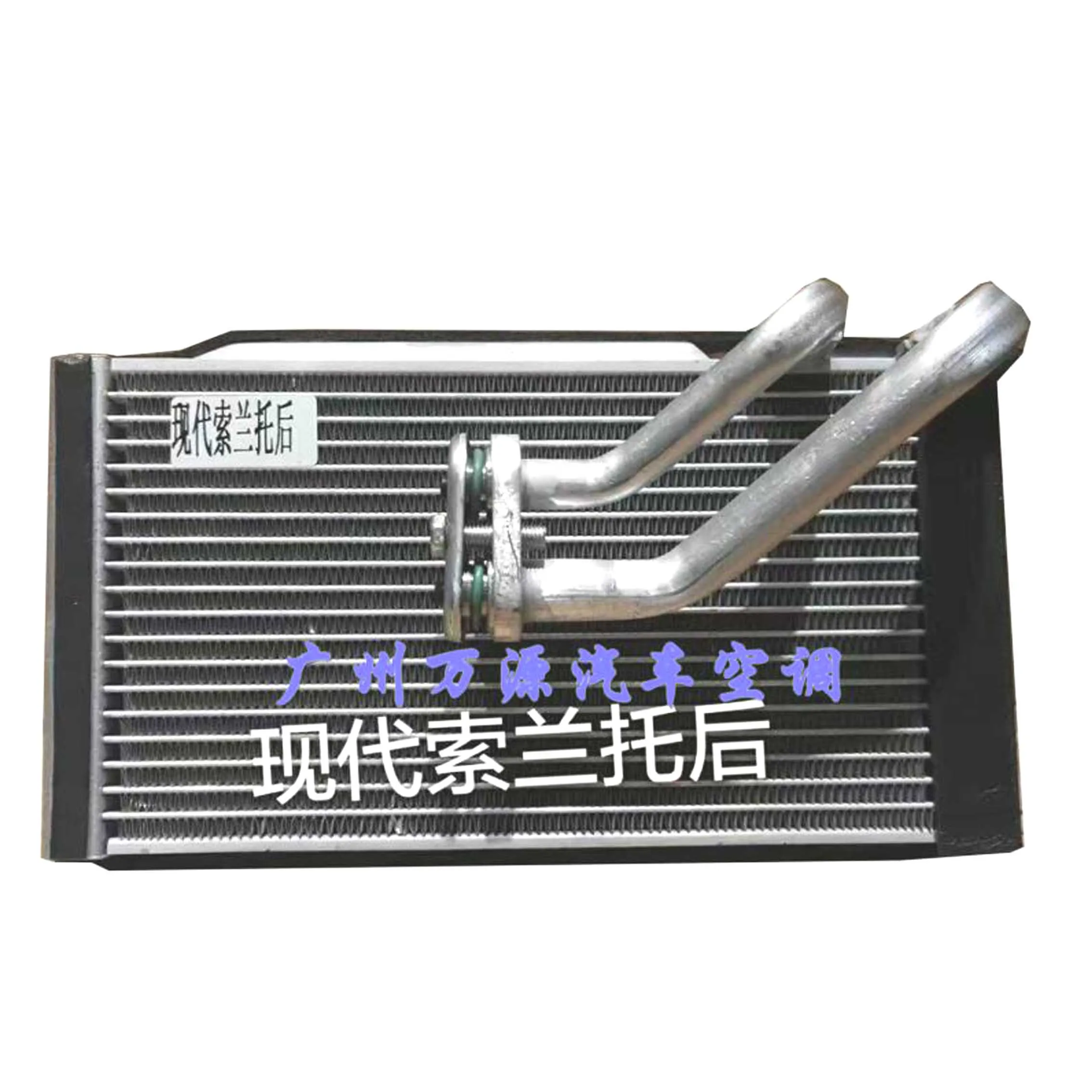 Rear Air Conditioning Evaporator Core for Hyundai KIA Sorento