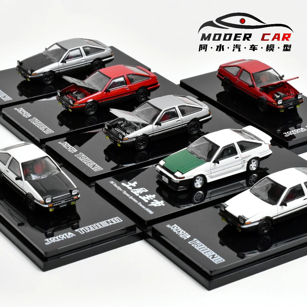 Hobby japan 1/64 トヨタ トレノ86 2台セット Sf62b9cb449ef4795acb818bffc989