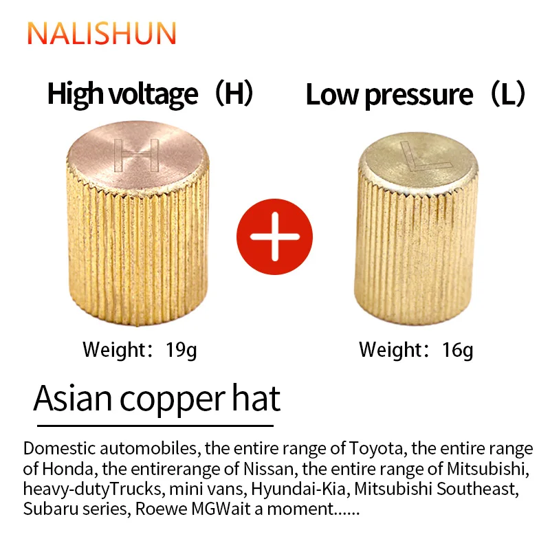 자동차 에어컨 시스템 냉매 먼지 커버 밸브 캡 고압 저압 포트 캡 자동차 고압 저압 캡