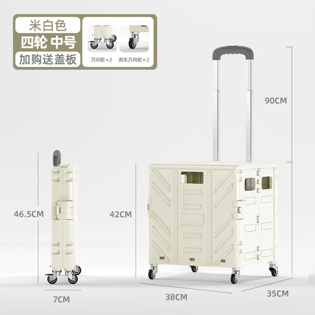 4 Wheel White 50L