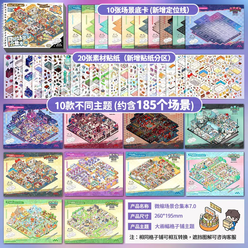 귀여운 미니어처 오두막 3D 탈출방 풍경 스티커북 DIY 포켓 캐빈 장면 크리스마스 선물