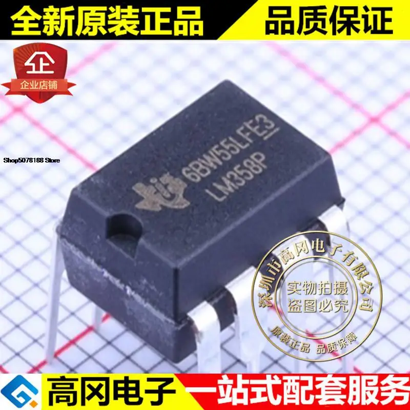 

5pieces LM358P LM358 DIP8 TI