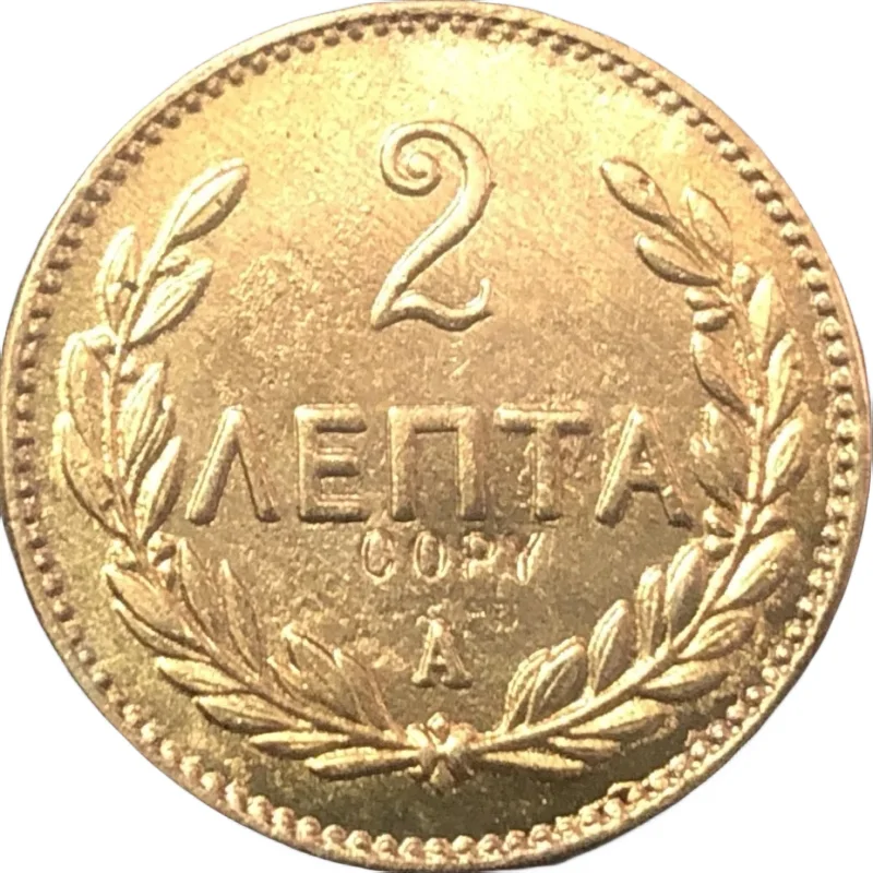 

1900 Crete 2 Lepta-Georgios Bronze Copy Coin